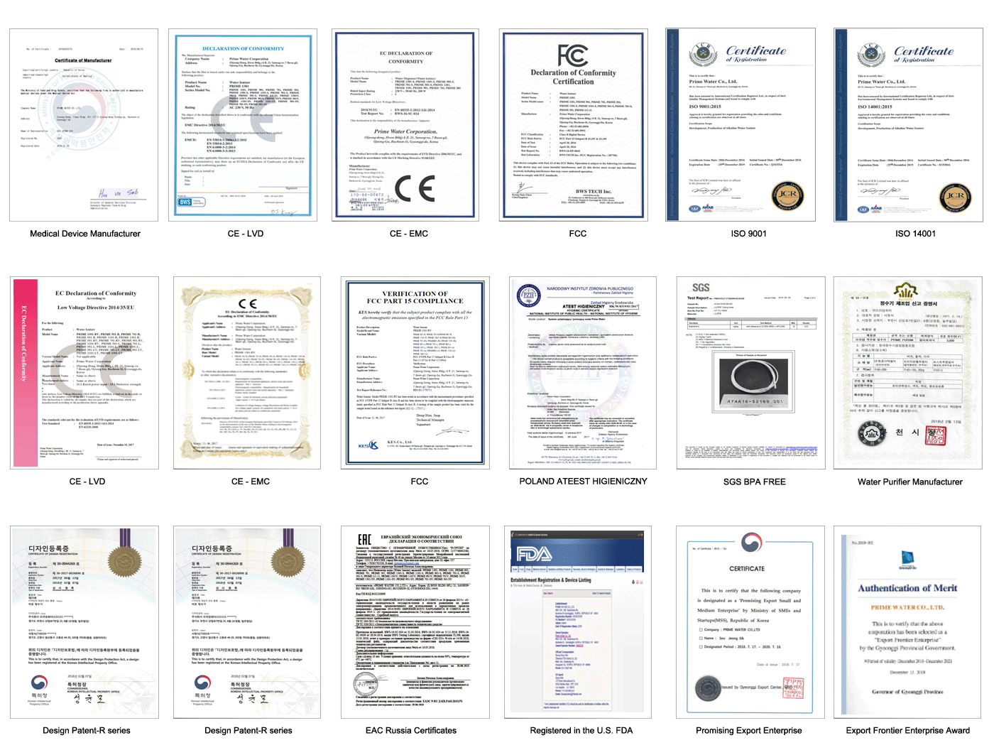 Международни сертификати